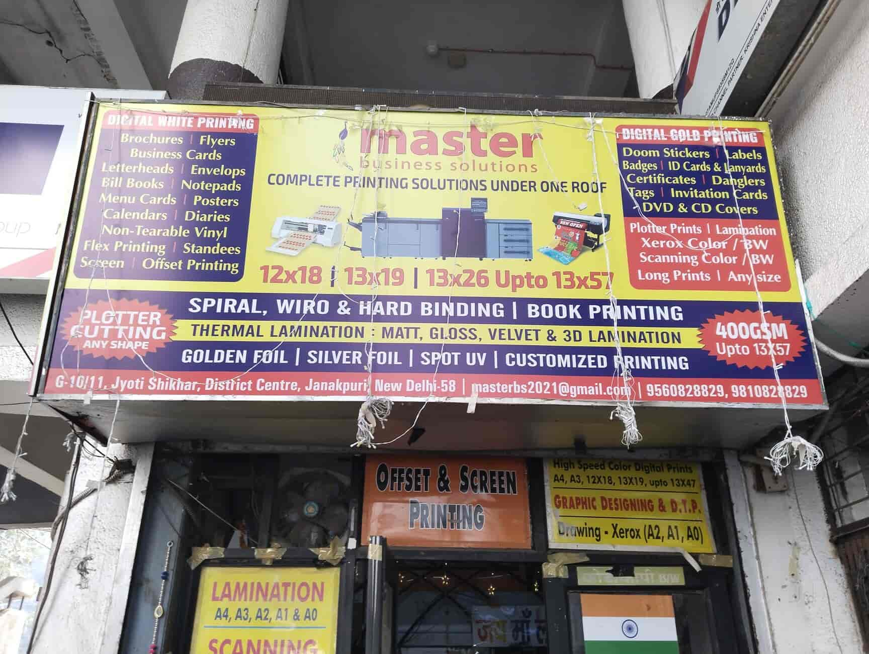 Catalogue Master Business Solution in Janakpuri , Delhi Justdial