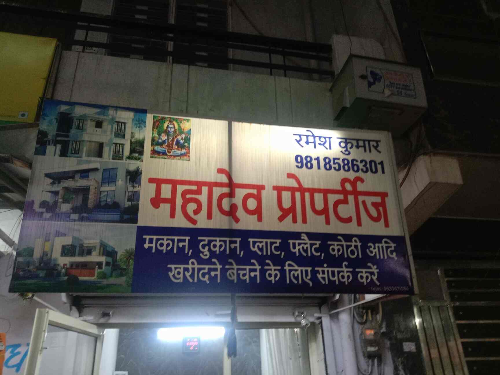 Mahadev Property in Tilak Nagar,Delhi Best Estate Agents For