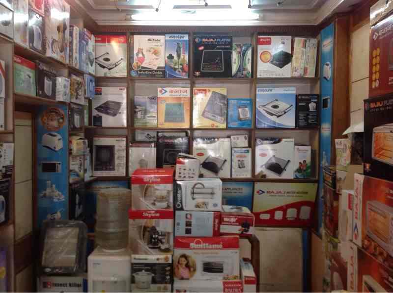 Star Electricals in Tilak Nagar,Delhi Best PhilipsTube Light Dealers