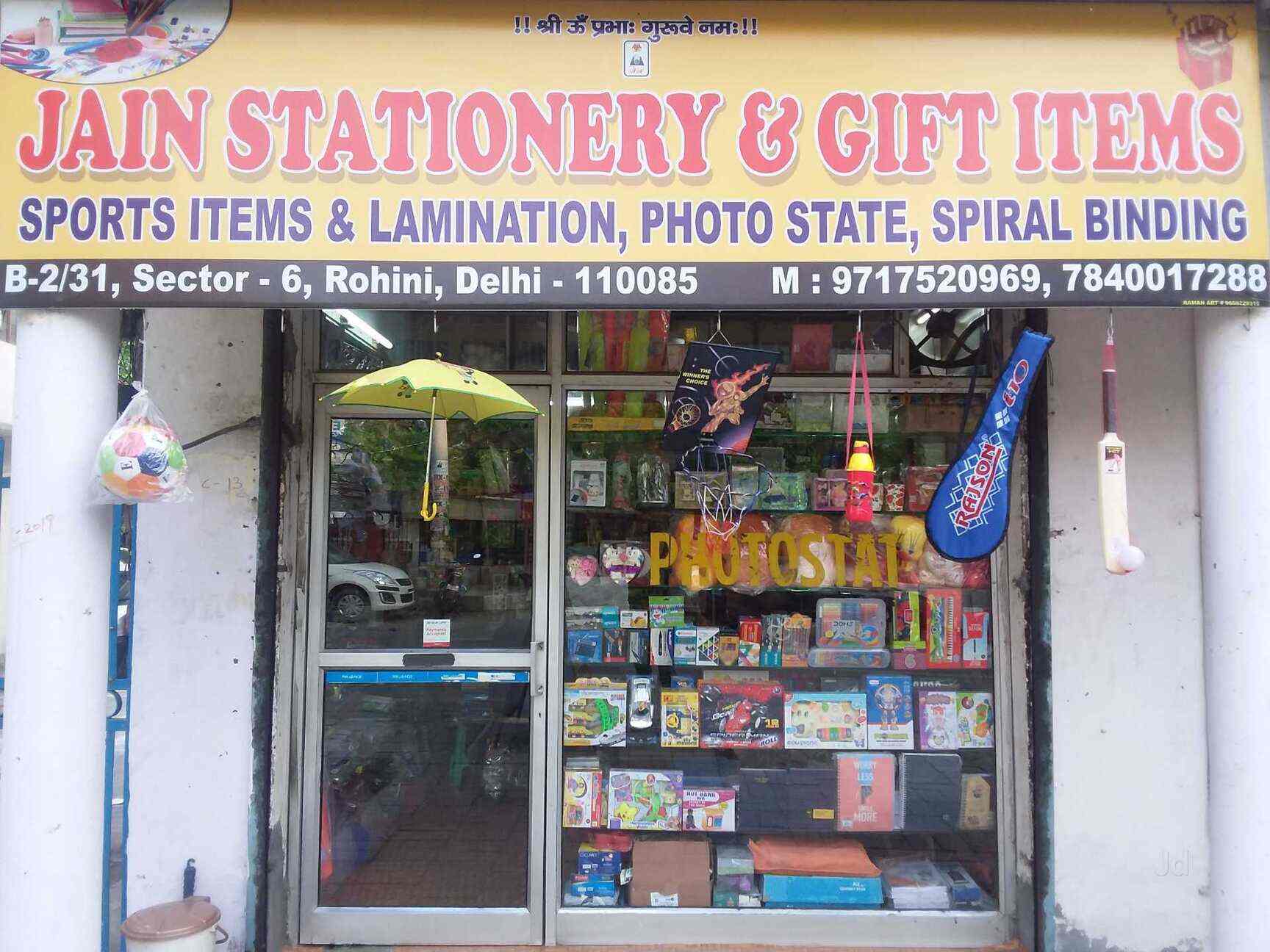 Discover 109+ jain gift emporium super hot kidsdream.edu.vn