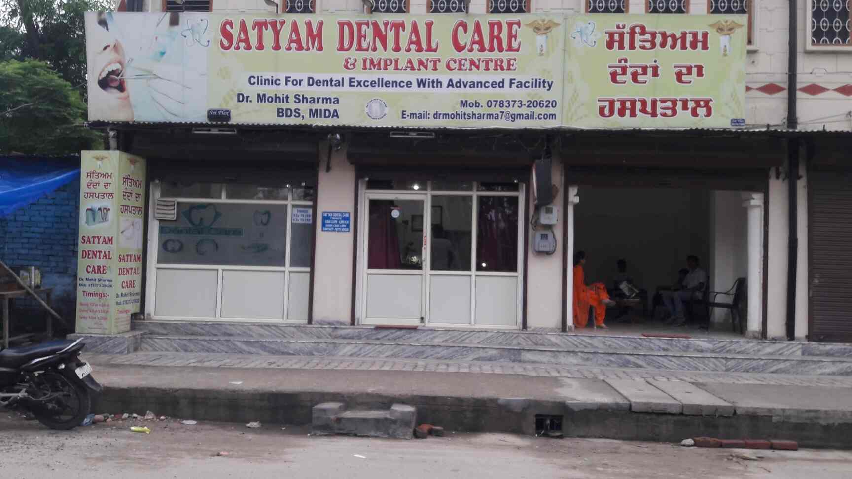Satyam Dental Care in Katwaria Sarai,Delhi Best Dental Clinics in