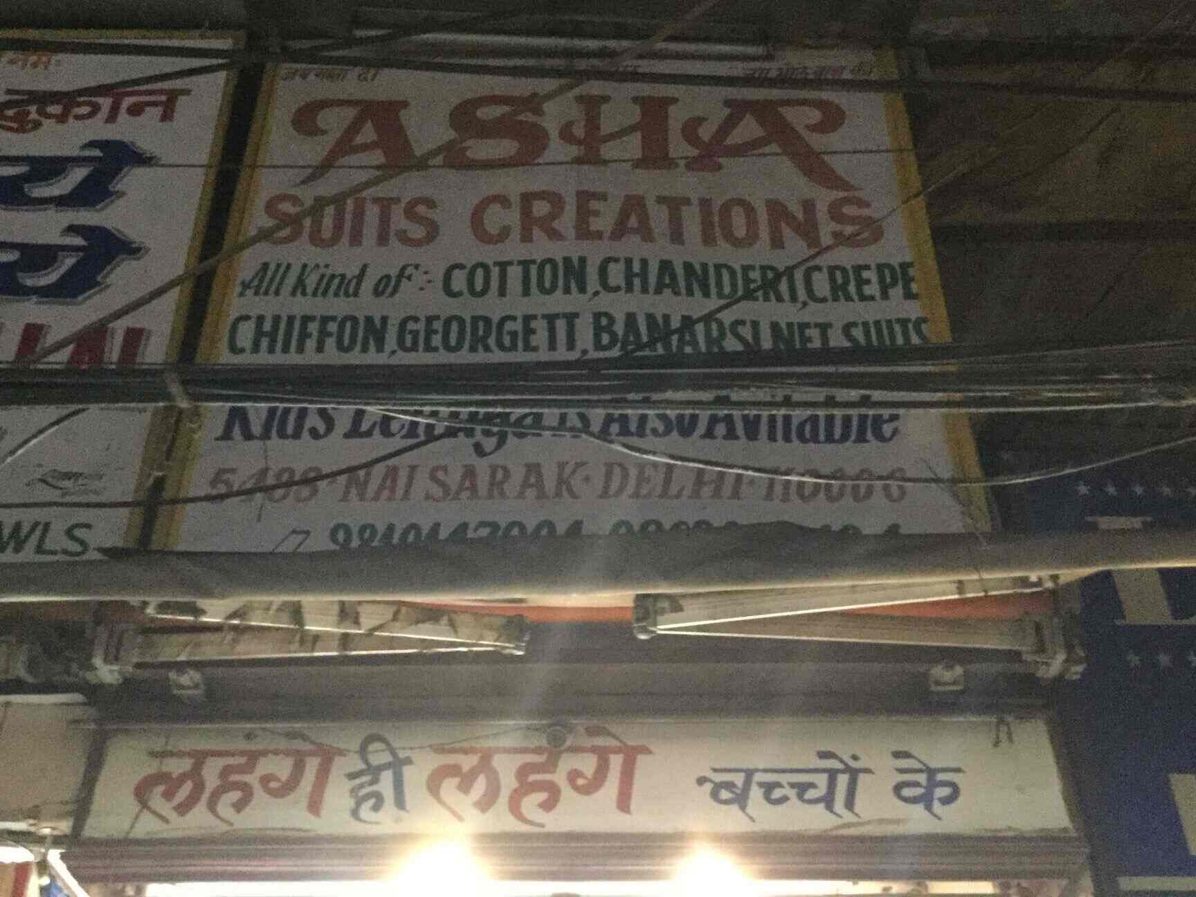 Asha Suits Creation in Chandni Chowk,Delhi Best Women Kurti Retailers