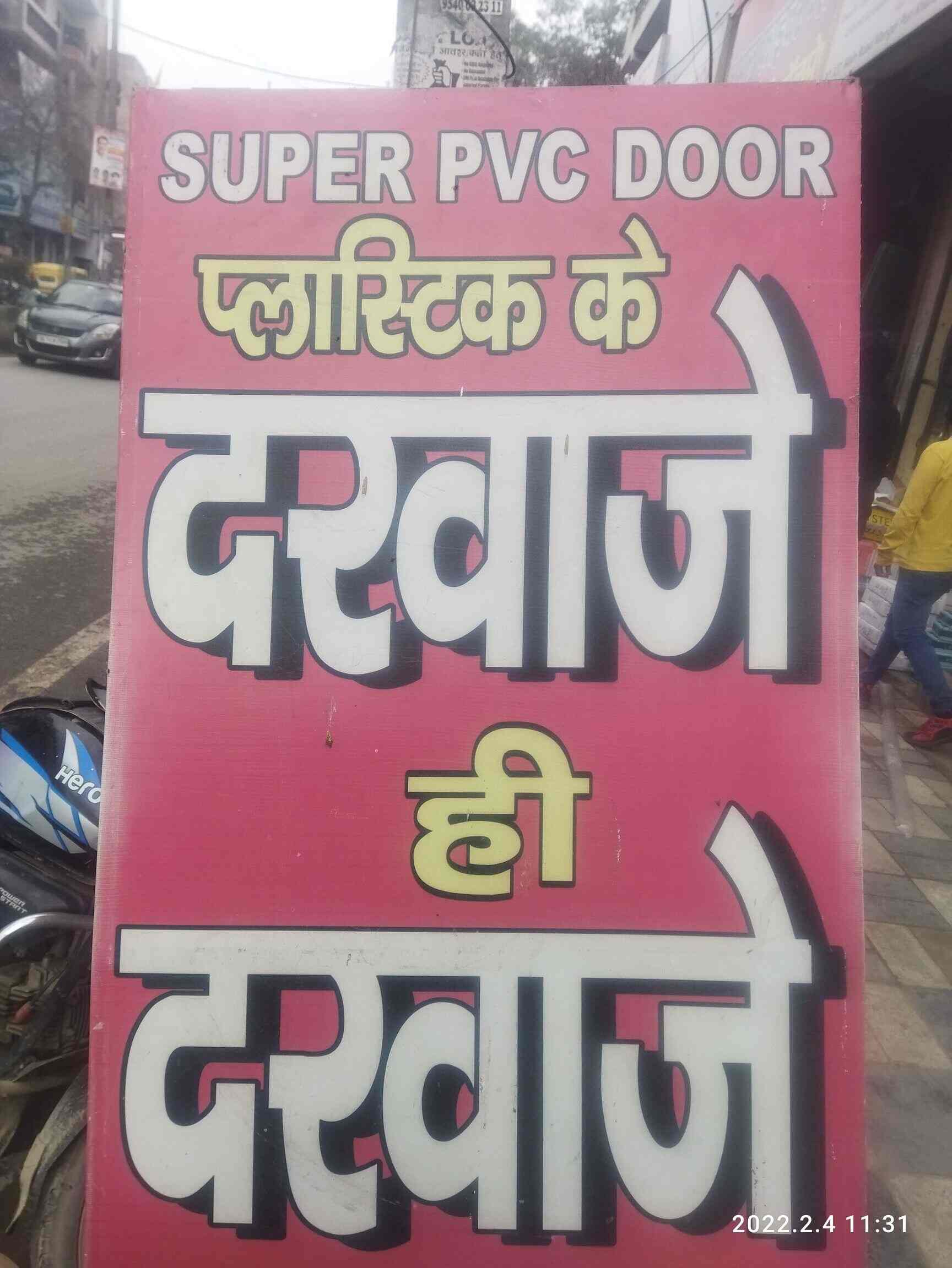 Top Door Dealers in Mundka Best Readymade Door Dealers Delhi near me