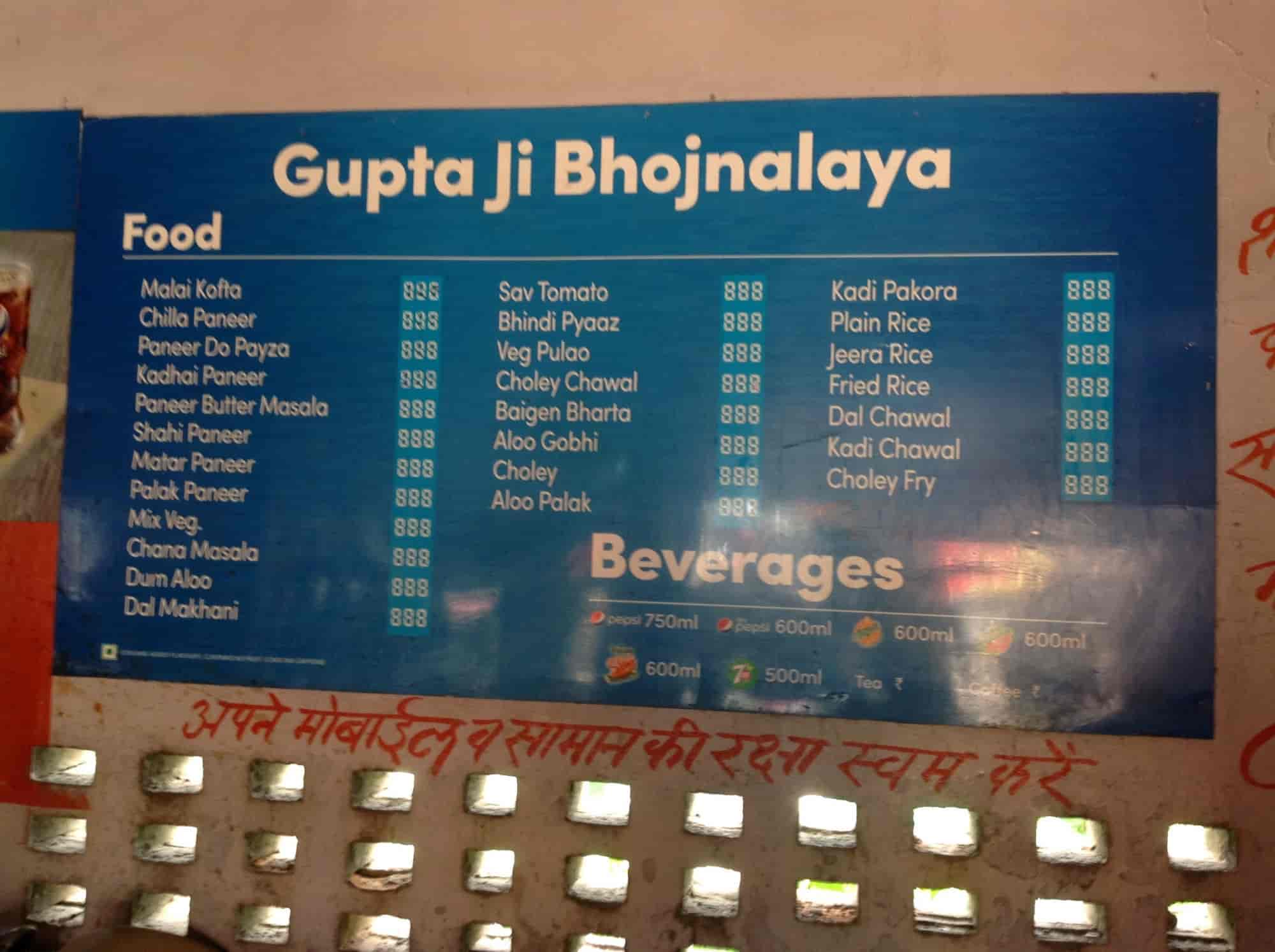 Gupta Ji Bhojnalaya in Meerut Road,Delhi - Best Restaurants in Delhi ...