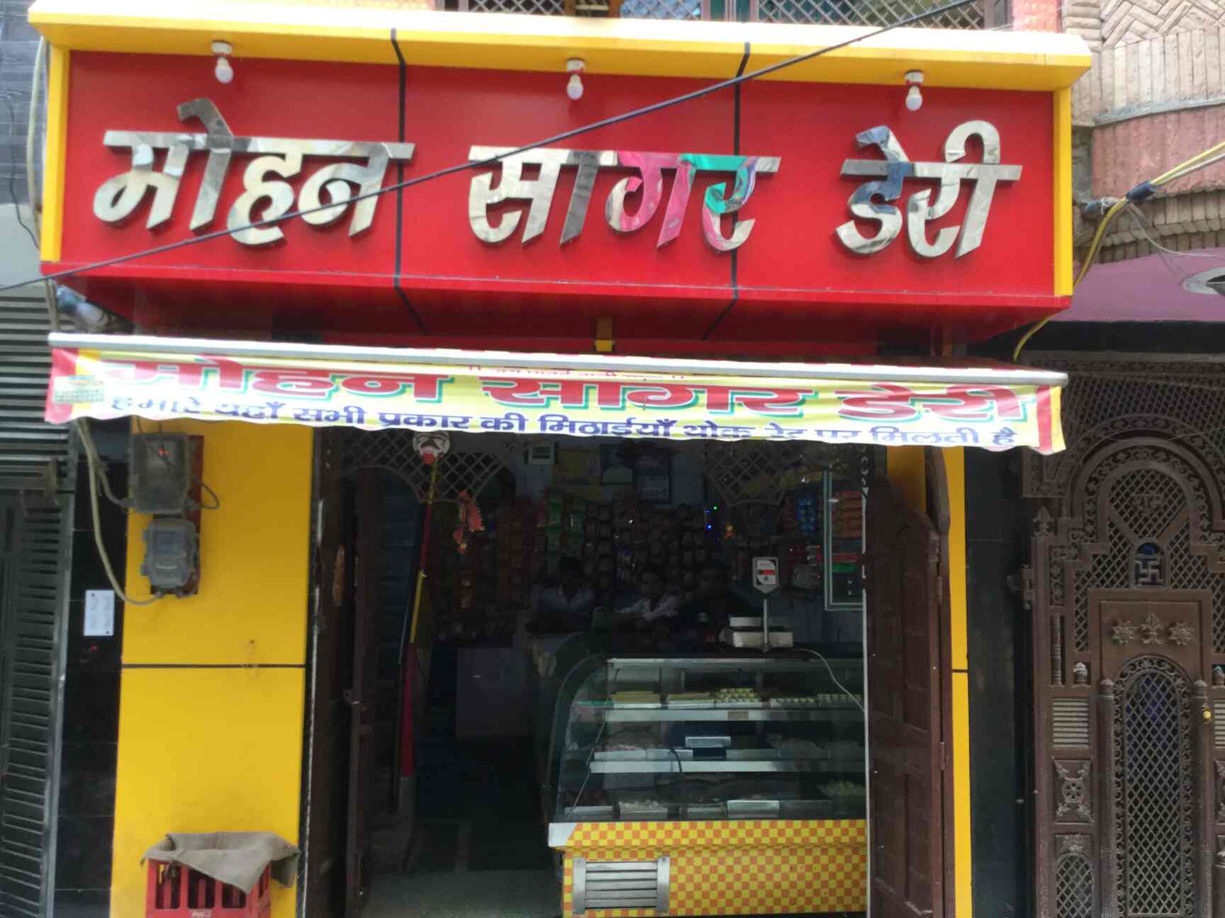 Mohan Sagar Dairy, Ashok Nagar Sweet Shops in Delhi Justdial