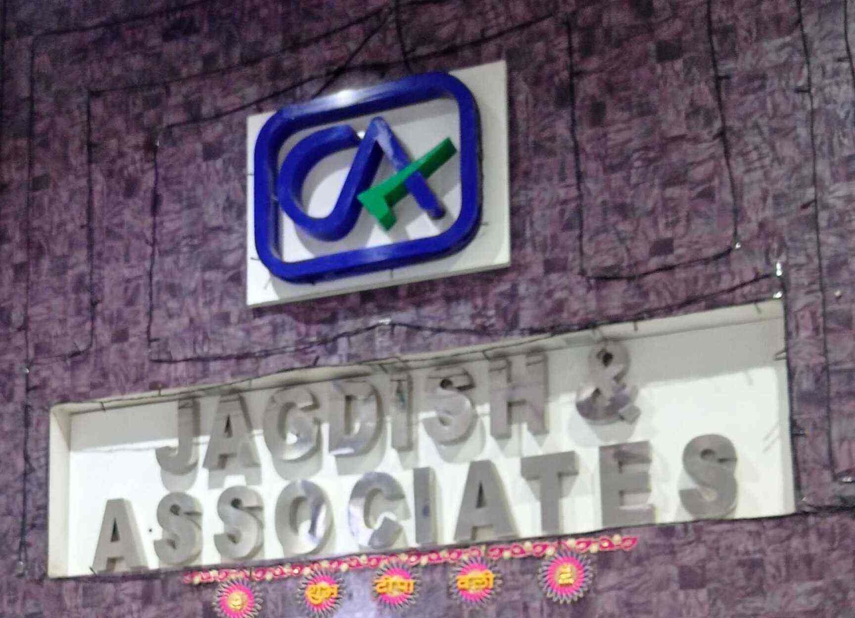Catalogue Jagdish & Associates in Derawal Nagar , Delhi Justdial