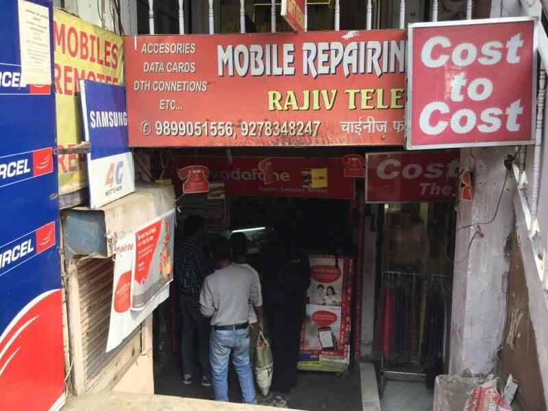 Rajiv in Madhu Viharpatparganj,Delhi Best Mobile Phone