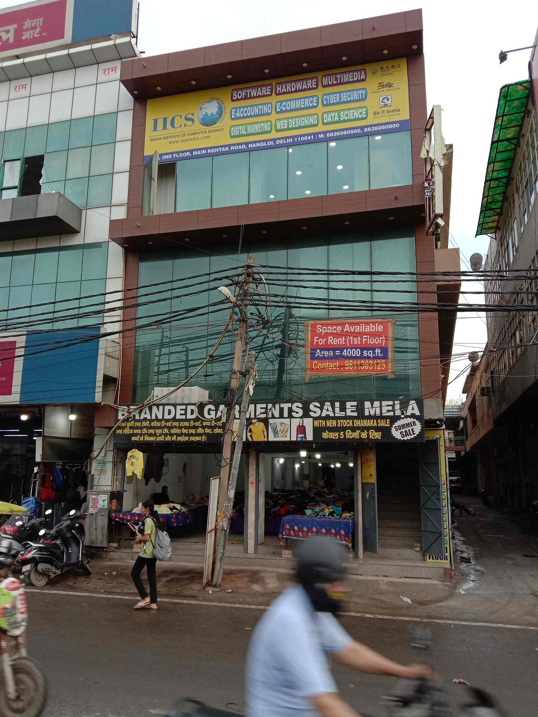 IICS Computer Education in Nangloi,Delhi Best Computer Hardware Training Institutes in Delhi