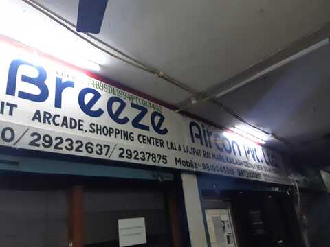cool breeze aircon private limited