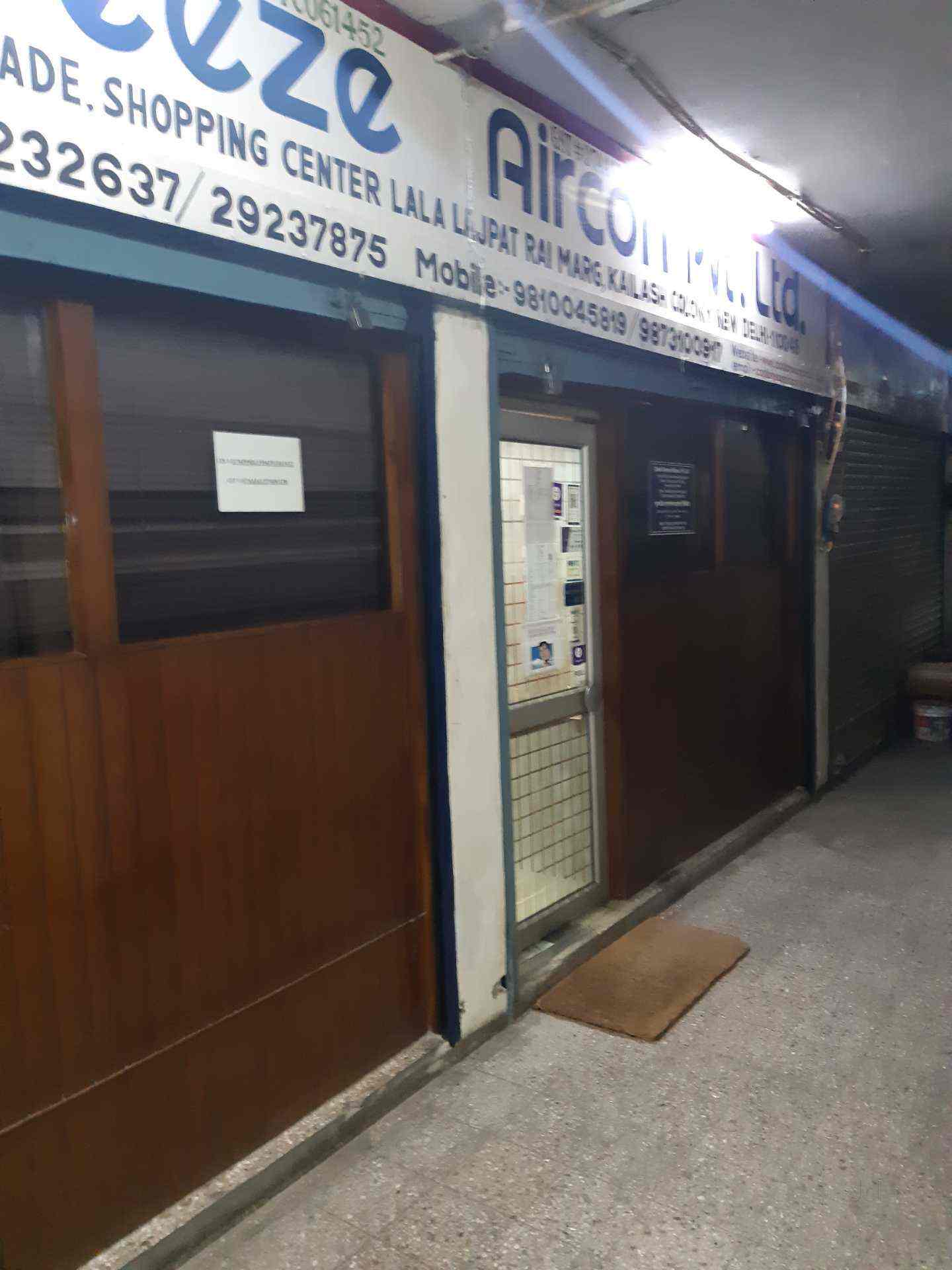 cool breeze aircon private limited