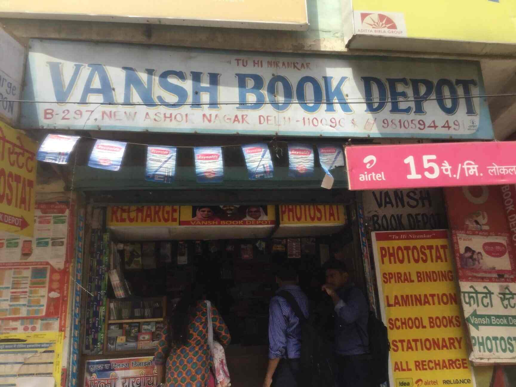 Top Cyber Cafes in New Ashok Nagar, Delhi Best Cafes Justdial