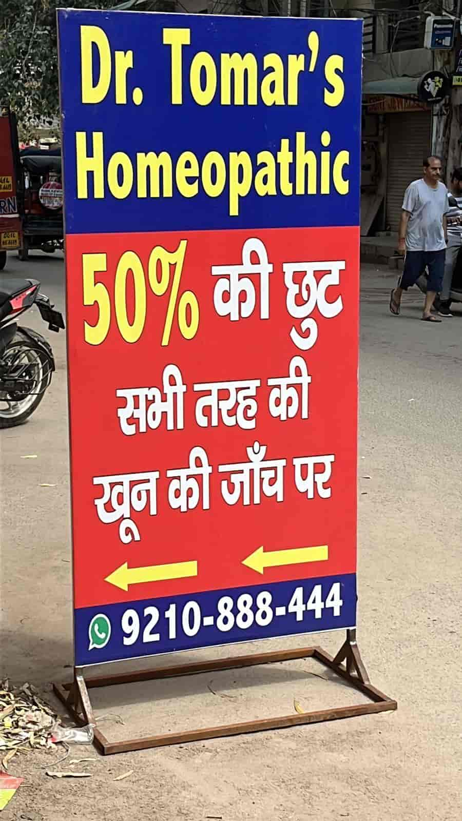 Dr. Tomar Electro Homeopathic Clinic in Vipin Garden Extension,Delhi ...