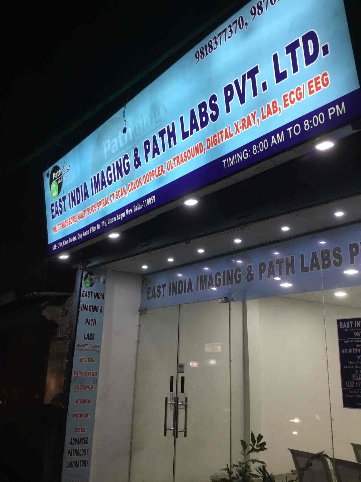 Top Colour Doppler Sonography Centres Near R Nayyar Hospital Uttam