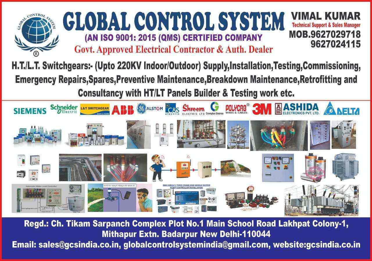 Catalogue Global Control System in Badarpur , Delhi Justdial