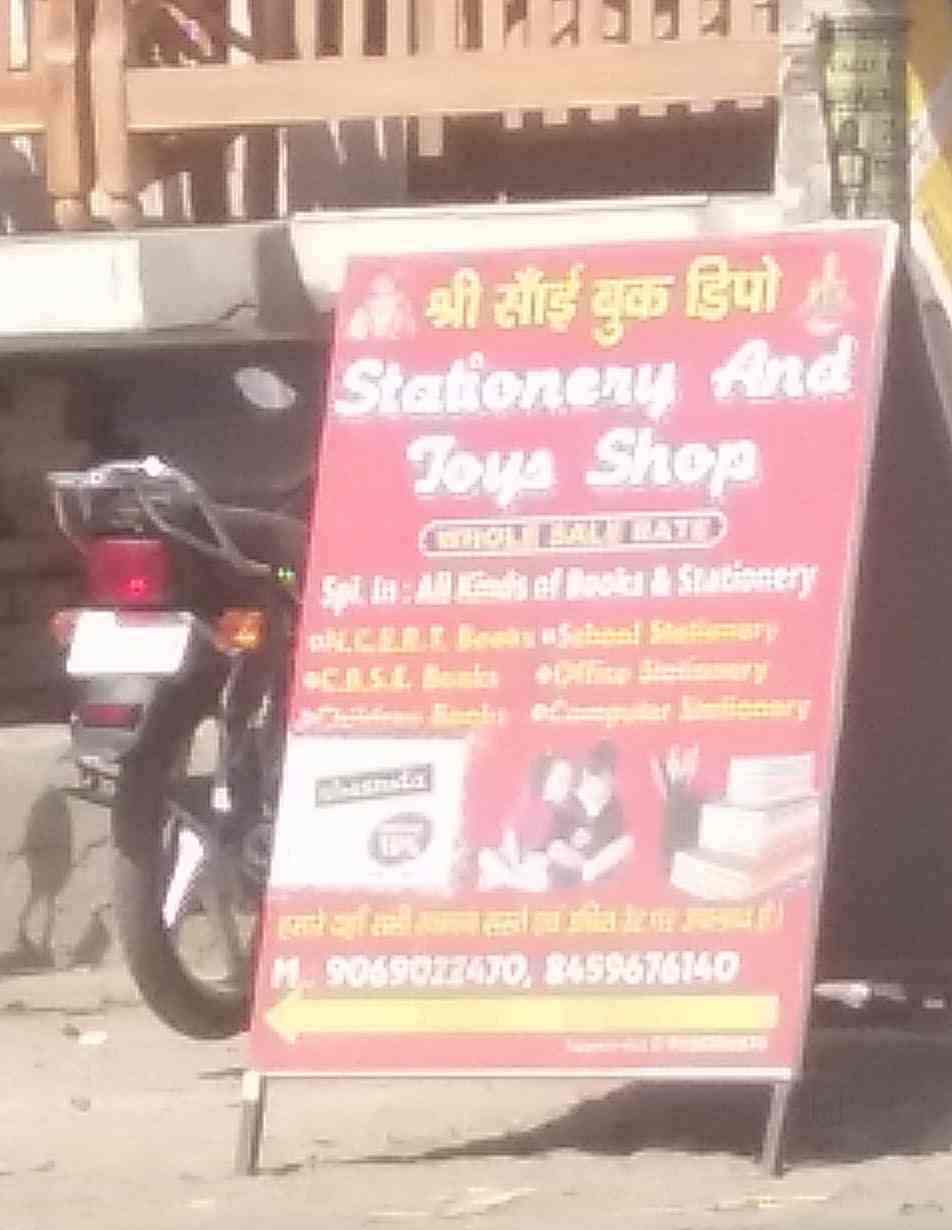 Sai Stationer & Book Depot in GharoliMayur Vihar Phase 3,Delhi Best Stationery Shops in Delhi