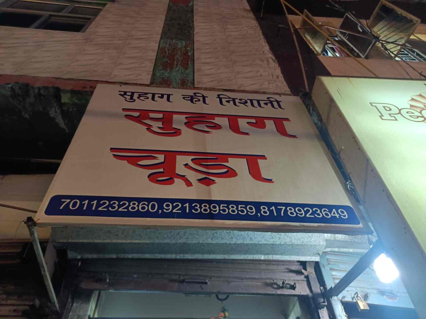 Suhag Ki Nishani in Karol Bagh,Delhi Best Women Readymade Garment