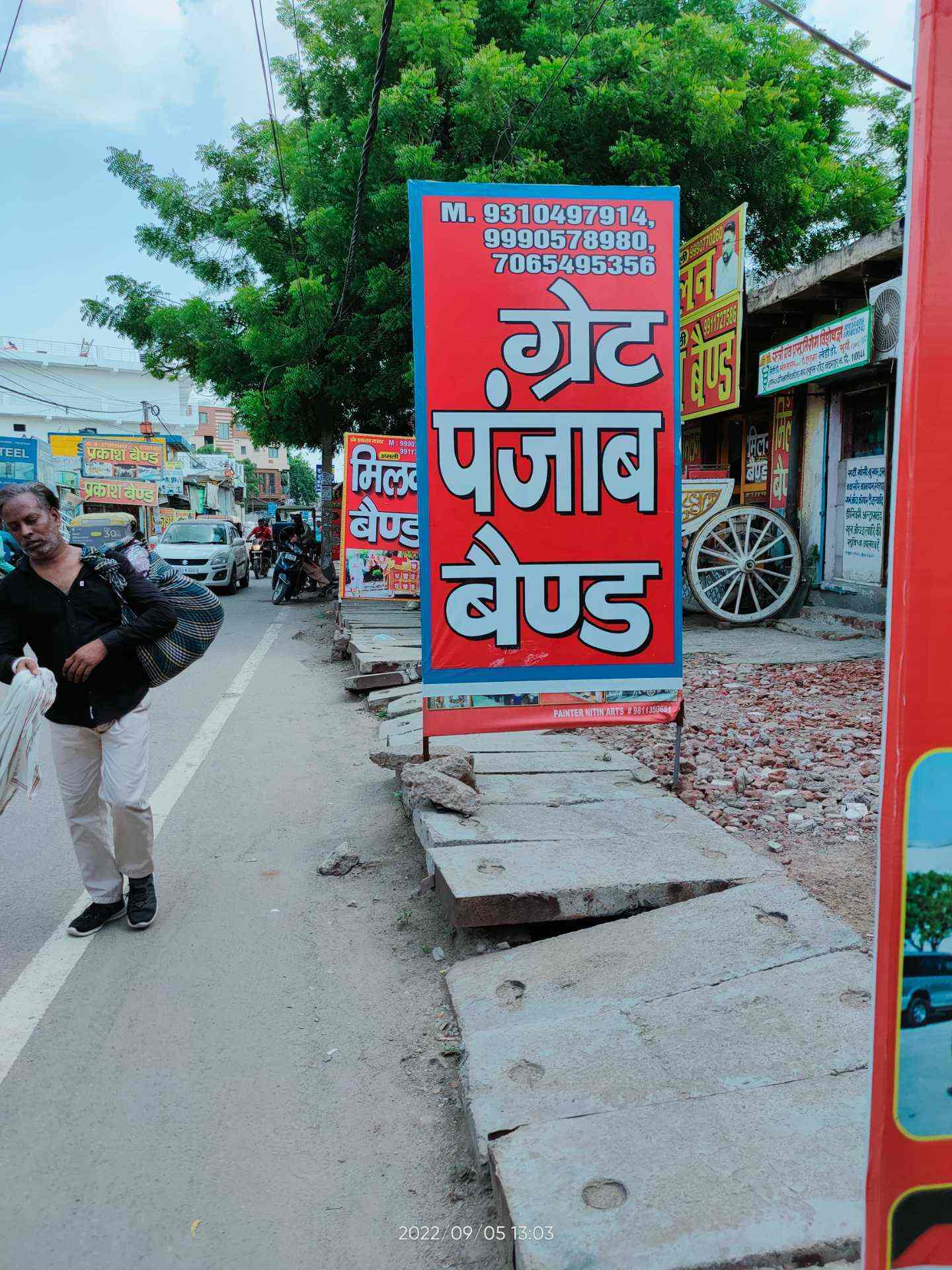 Great Punjab Band in Mithapur Extension,Delhi Best Orchestra Bands in