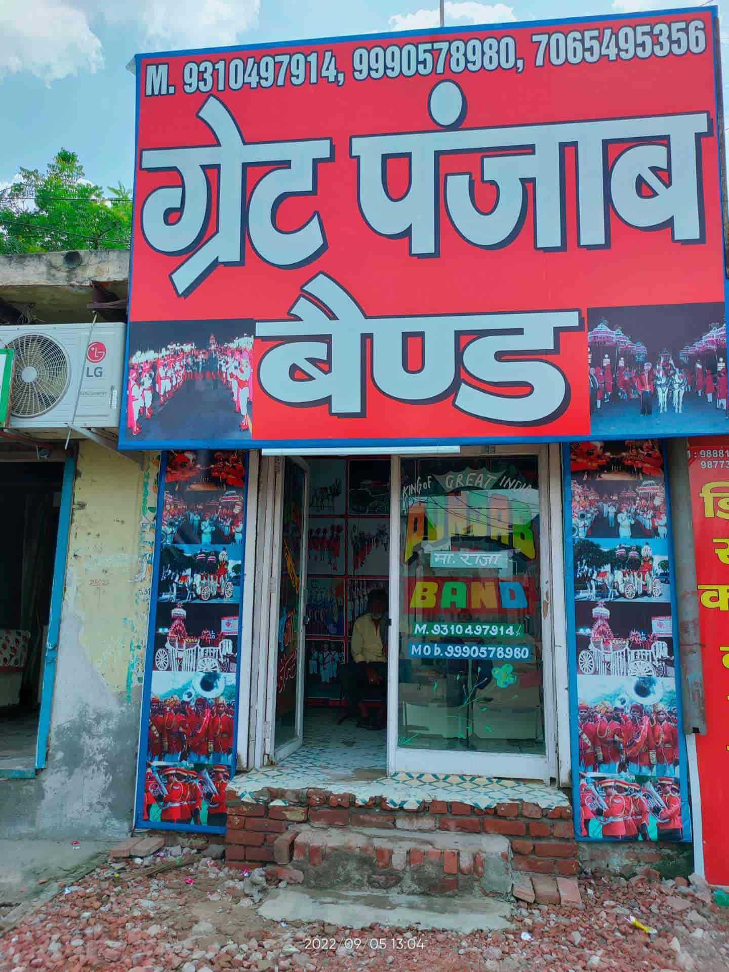 Great Punjab Band in Mithapur Extension,Delhi Best Orchestra Bands in