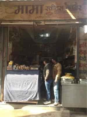 Mama Sweet Corner in Vashisht Park Delhi Best Cake Shops in
