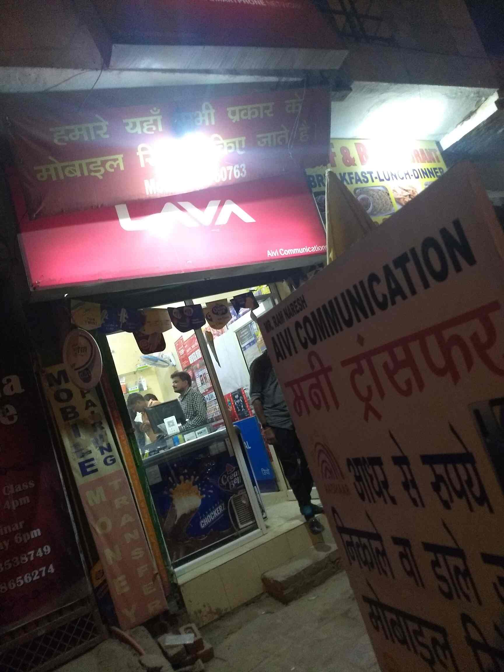 Aivi Communications in Aya Nagar,Delhi Best Mobile Phone Repair