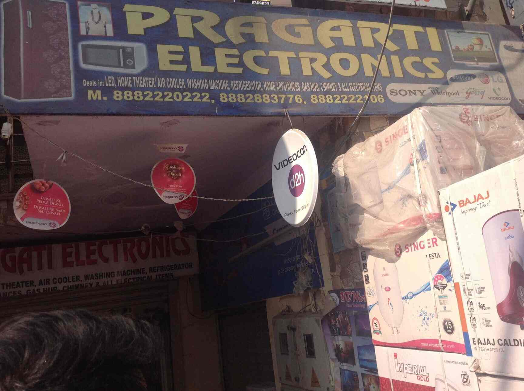 Pragati Electronics in Mahavir Enclave,Delhi Best Home Appliance