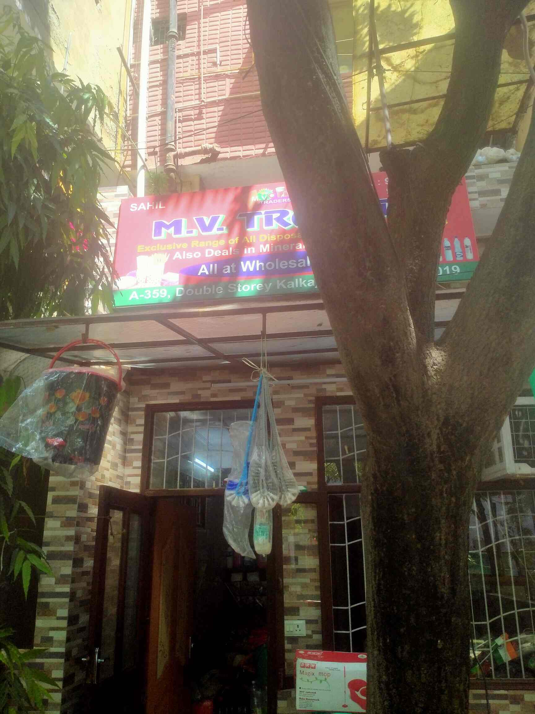Catalogue M V Traders in Kalkaji , Delhi Justdial