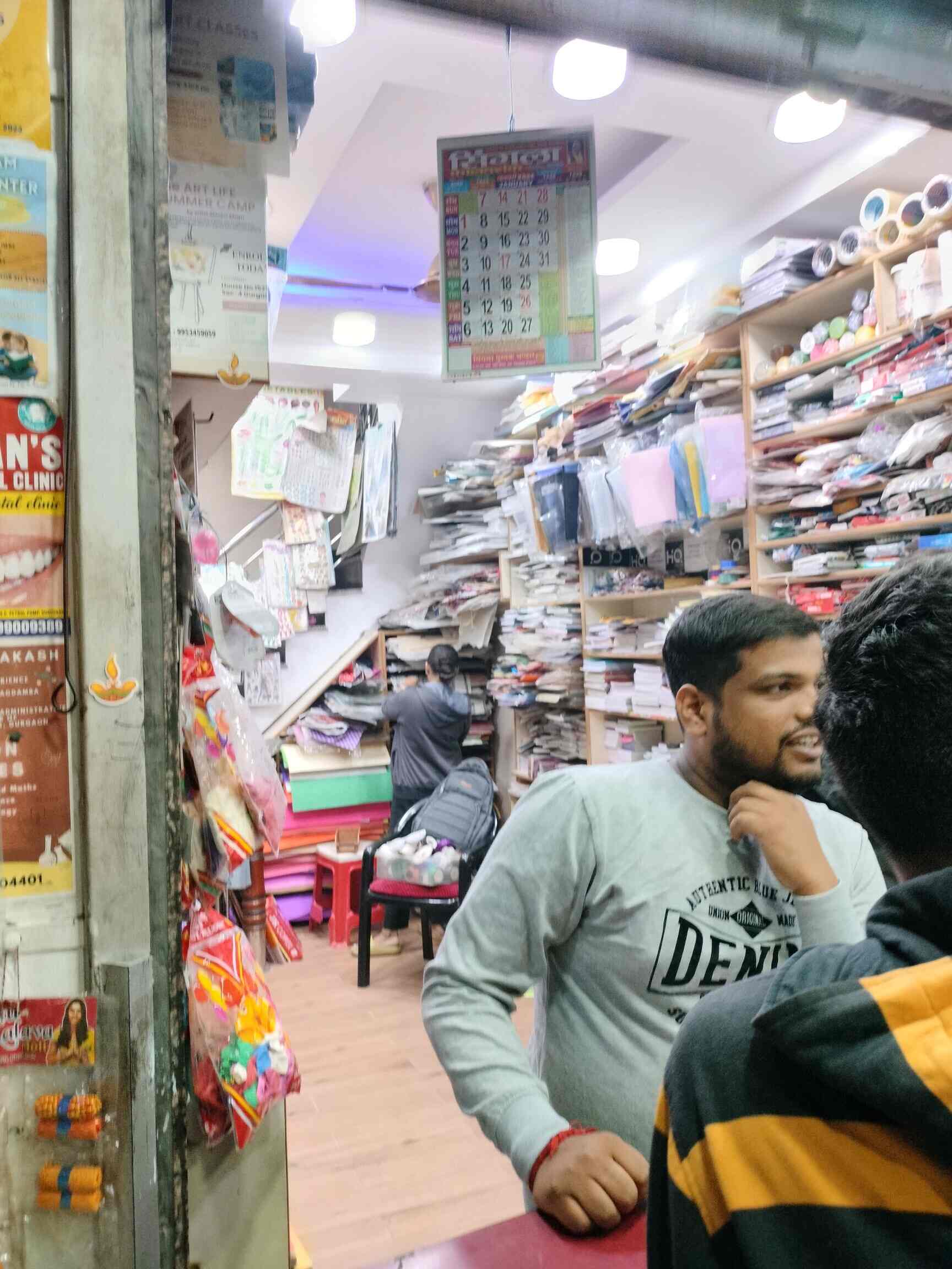 Paltu Stationery in Gurgaon Sector 4,Delhi Best Stationery Shops in Delhi Justdial