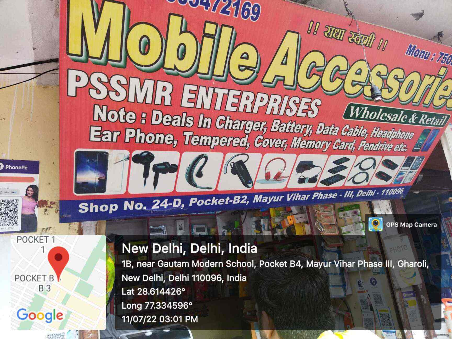 Pssmr Enterprises in Mayur Vihar Phase 3,Delhi Best Mobile Phone