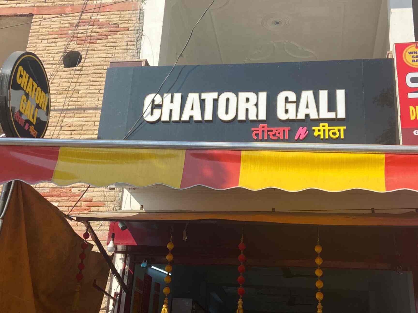 Chatori Gali Govindpuram Delhi Fast Food Cuisine Restaurant Justdial Chatori Gali Govindpuram Delhi Fast Food Cuisine Restaurant Justdial