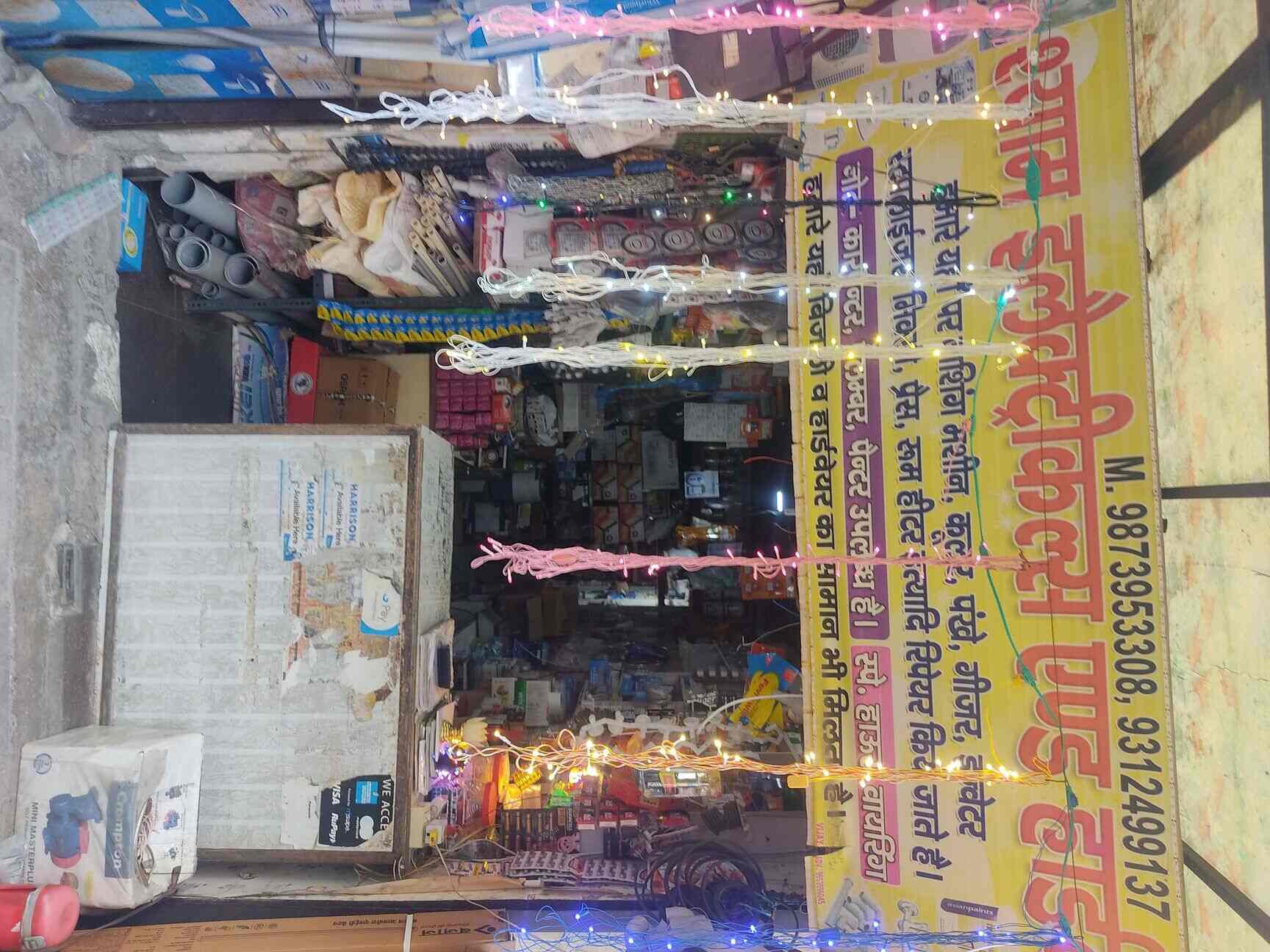 Shyam Electricals and Hardware in Janakpuri,Delhi Best AC Repair