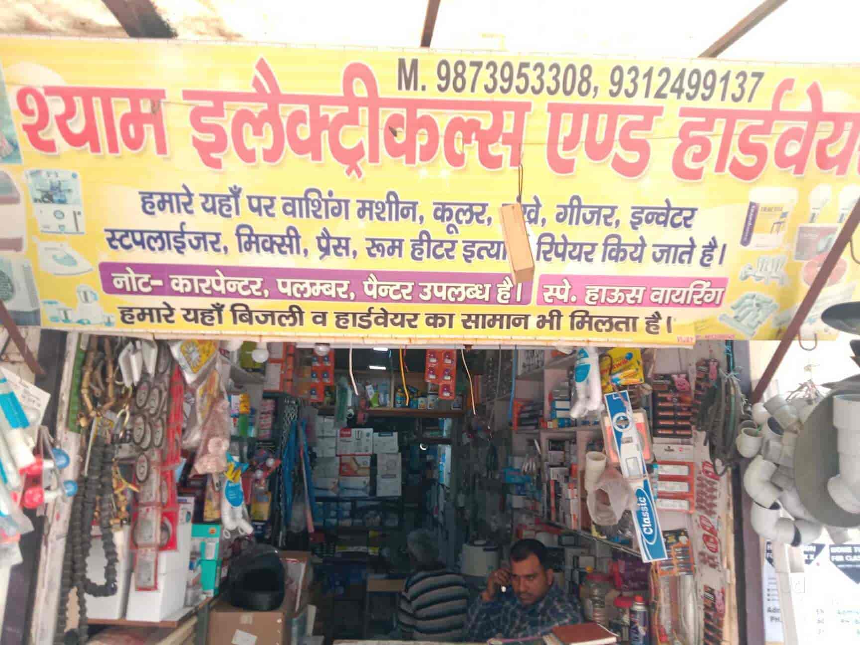 Shyam Electricals and Hardware in Janakpuri,Delhi Best AC Repair