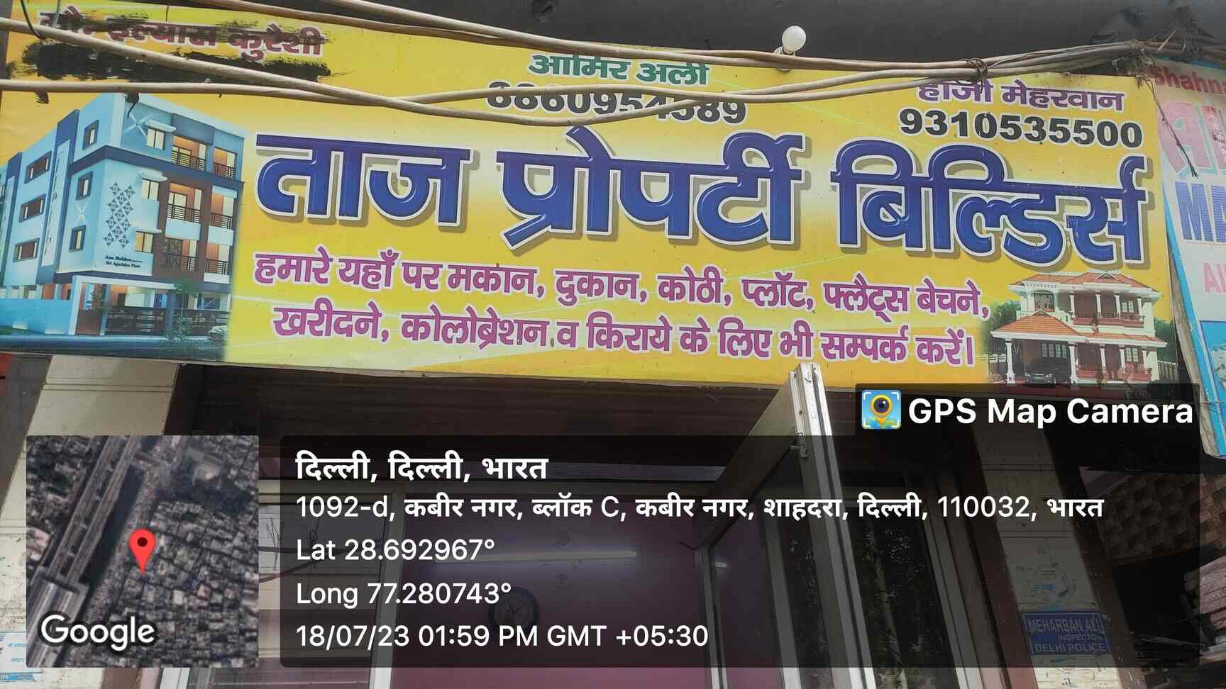 Taj Property Builder in Shahdara,Delhi Best Estate Agents in Delhi