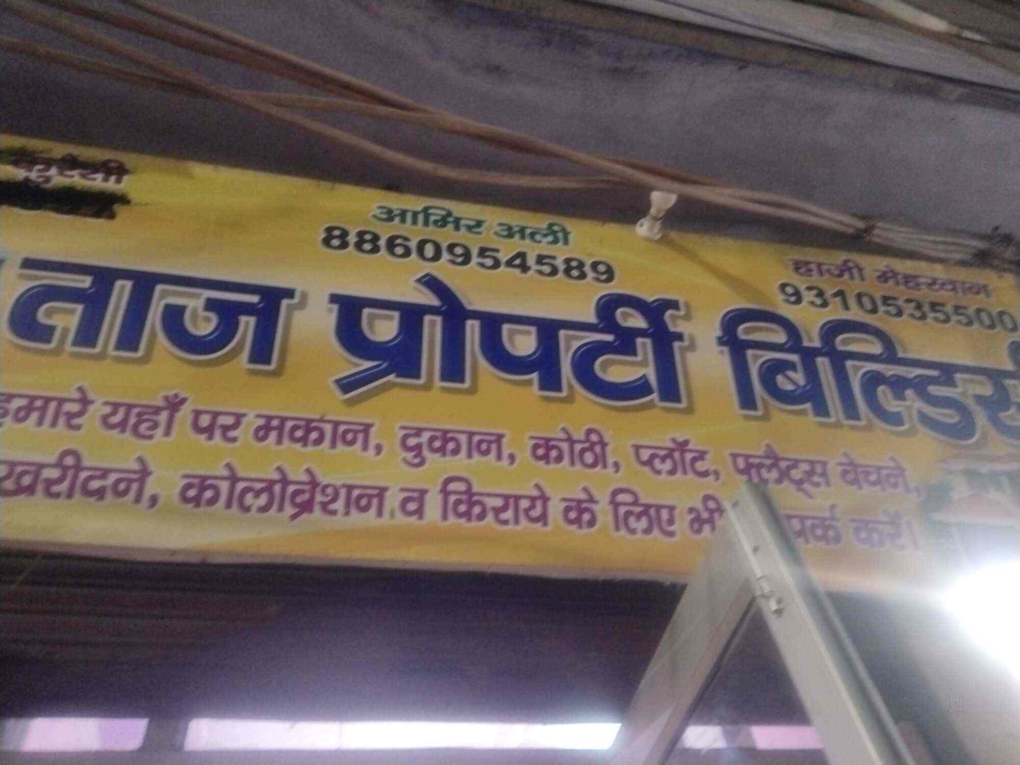 Taj Property Builder in Shahdara,Delhi Best Estate Agents in Delhi Justdial