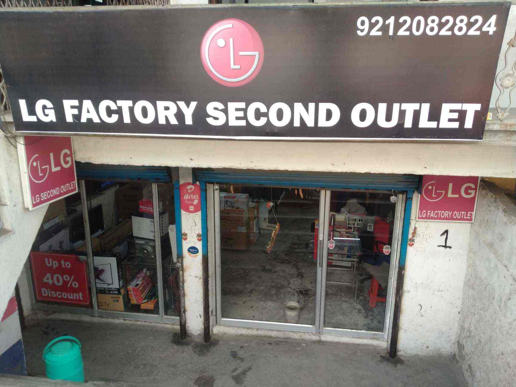 Electronic Plaza in Badarpur Delhi Best LG TV Dealers in Delhi