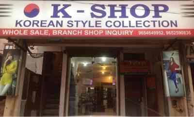 K Shop Korean Style Collection Photos Gtb Nagar Delhi Pictures Images Gallery Justdial I can send you the products that are only shipped domestically in korea. justdial