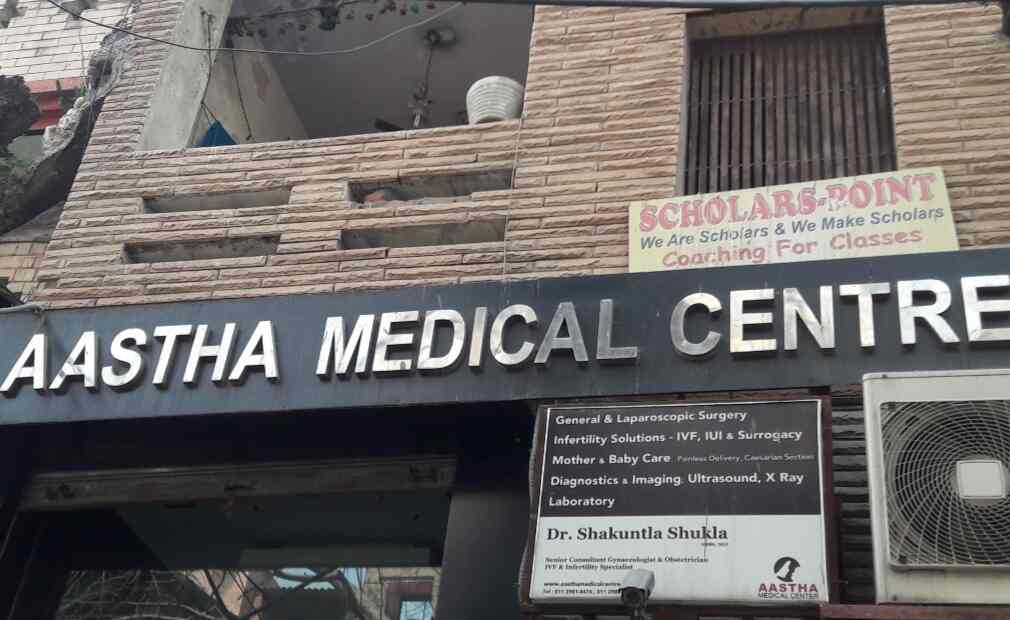 Image result for Aastha Medical Centre