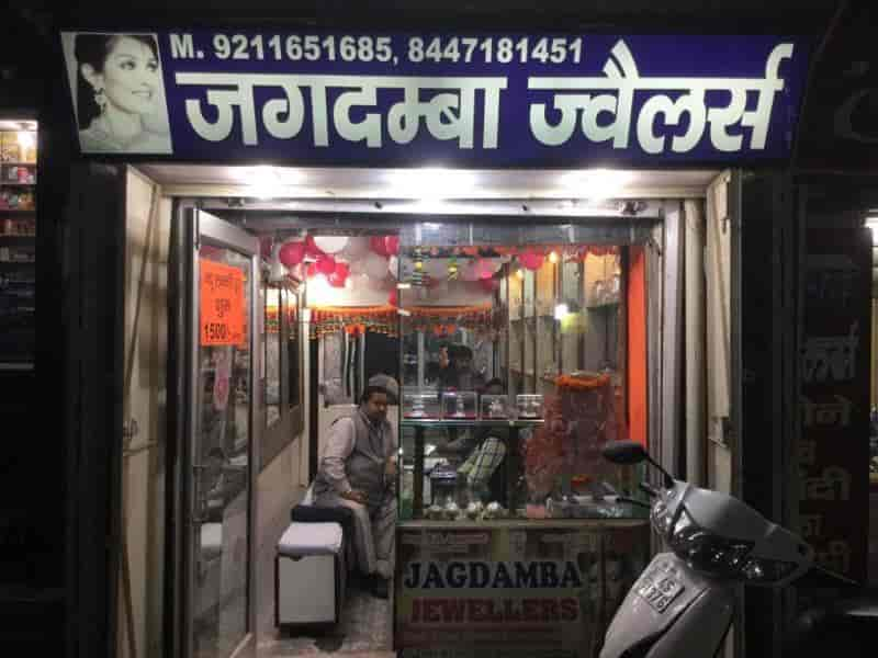 Puran jewellers deals uttam nagar