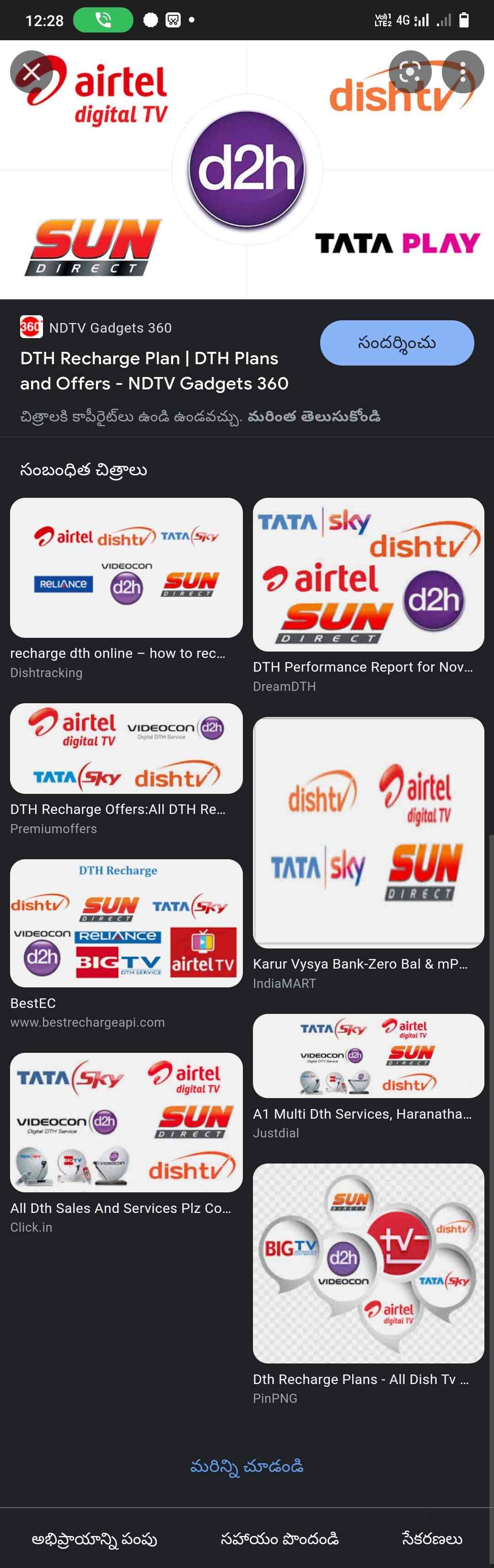 Top Tata Sky Set Top Box Dealers in Lal Kuan Ghaziabad Best Tata Sky
