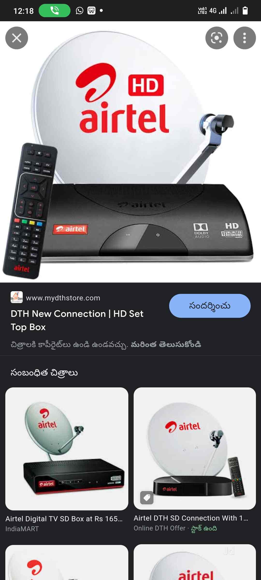 Top Tata Sky Set Top Box Dealers in Lal Kuan Ghaziabad Best Tata Sky