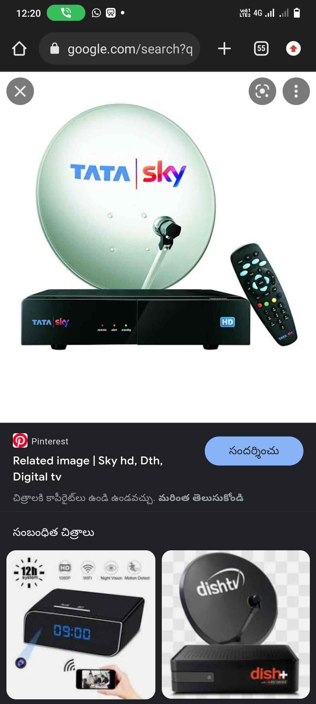 Top Tata Sky Set Top Box Dealers in Lal Kuan Ghaziabad Best Tata Sky