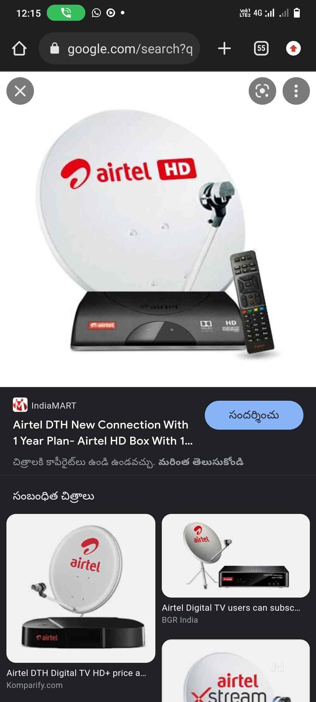 Top Tata Sky Set Top Box Dealers in Lal Kuan Ghaziabad Best Tata Sky