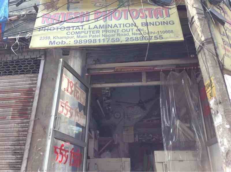 Rajesh Photostat in West Patel Nagar,Delhi Best Lamination Services