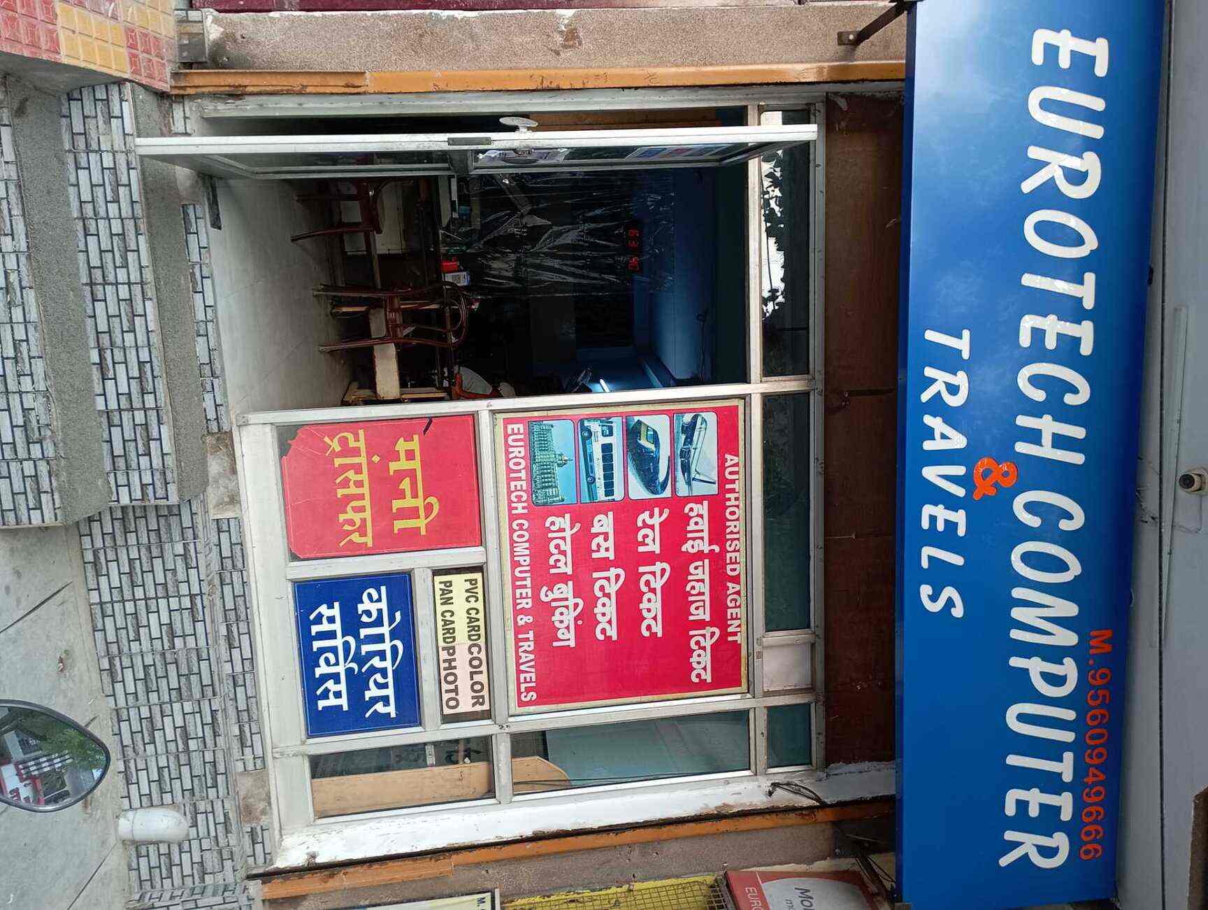 Eurotech Computer & Travels in Rajendra Nagar Sahibabad,Delhi Best