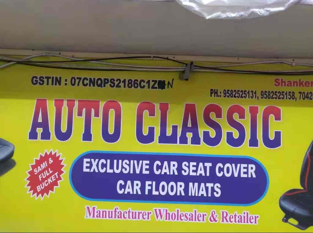 Top Car Seat Cover in Gurgaon Best Car Seat Cover Manufacturers