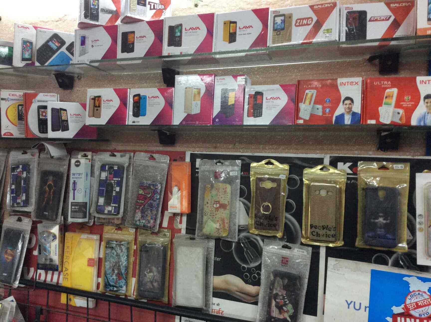 Shree Balaji in Kingsway Camp,Delhi Best SpiceMobile Phone