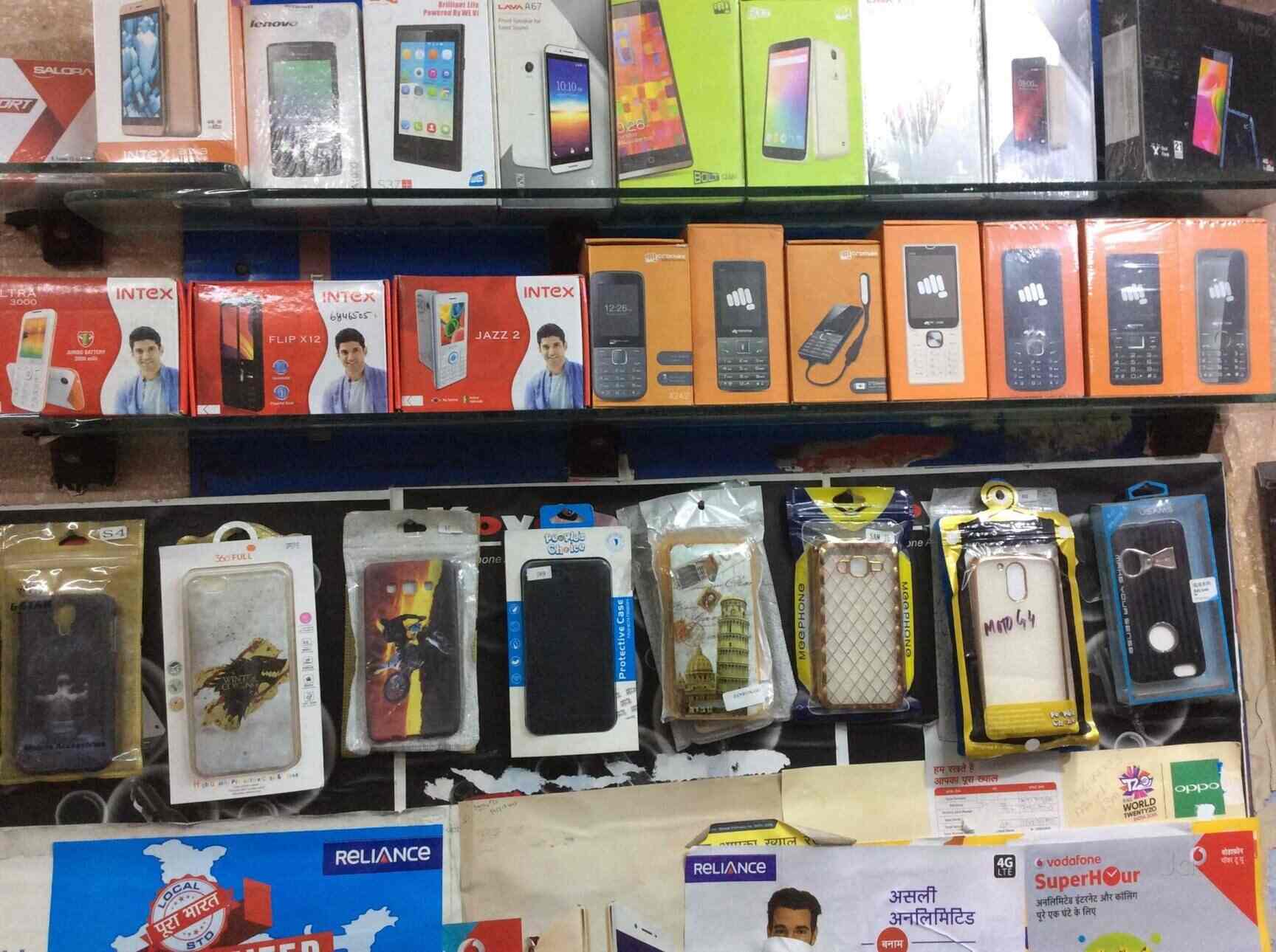 Shree Balaji in Kingsway Camp,Delhi Best SpiceMobile Phone