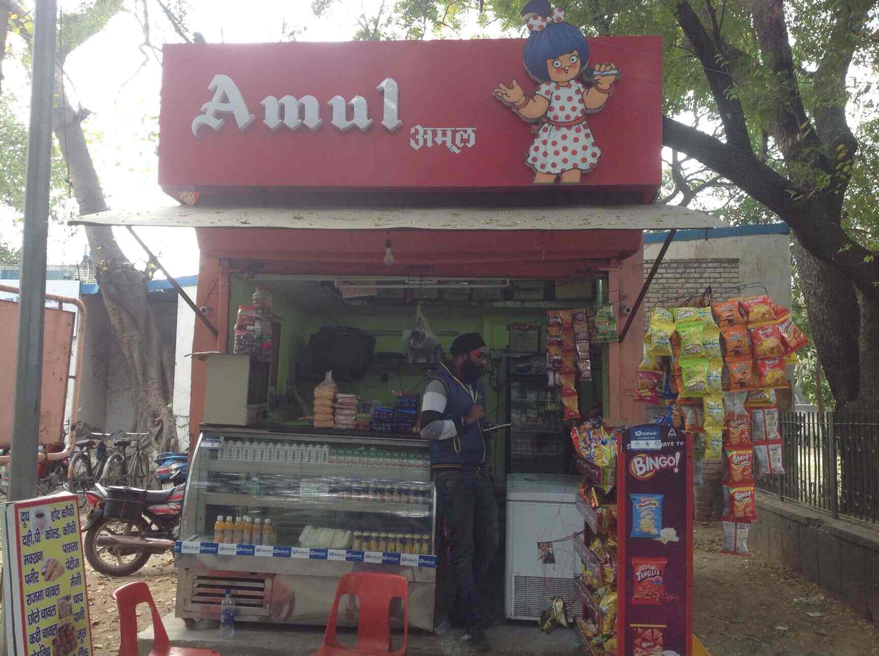 Amul Distributorship 2023 Milk Dealership Cost, Process,, 42 OFF