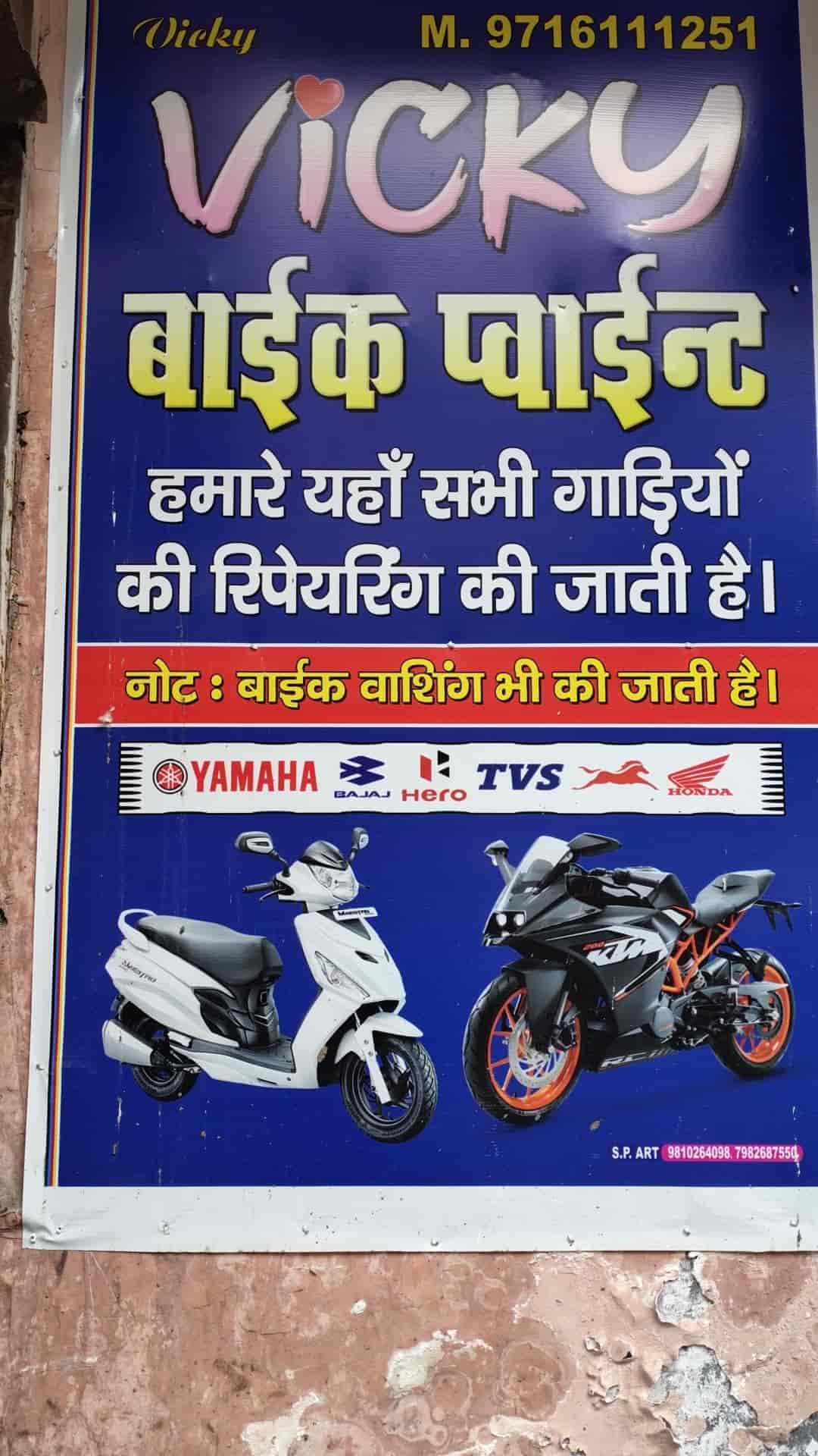 bajaj vicky bike