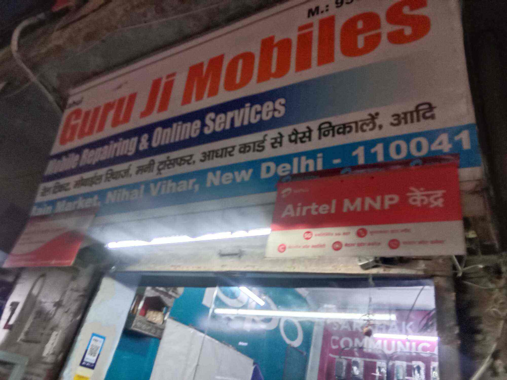Guruji Mobiles in Paschim Vihar,Delhi Best Mobile Phone Accessory