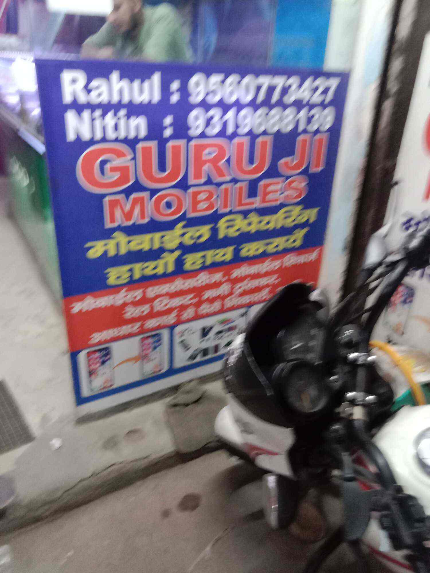 Guruji Mobiles in Paschim Vihar,Delhi Best Mobile Phone Accessory